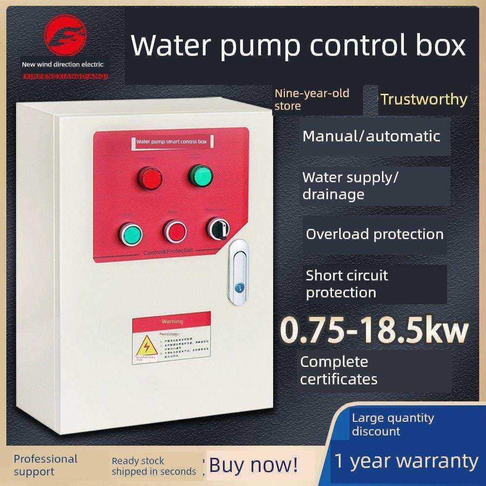 水泵控制箱一台控制箱一台浮子污水泵配电箱4Kw风机控制柜液位自