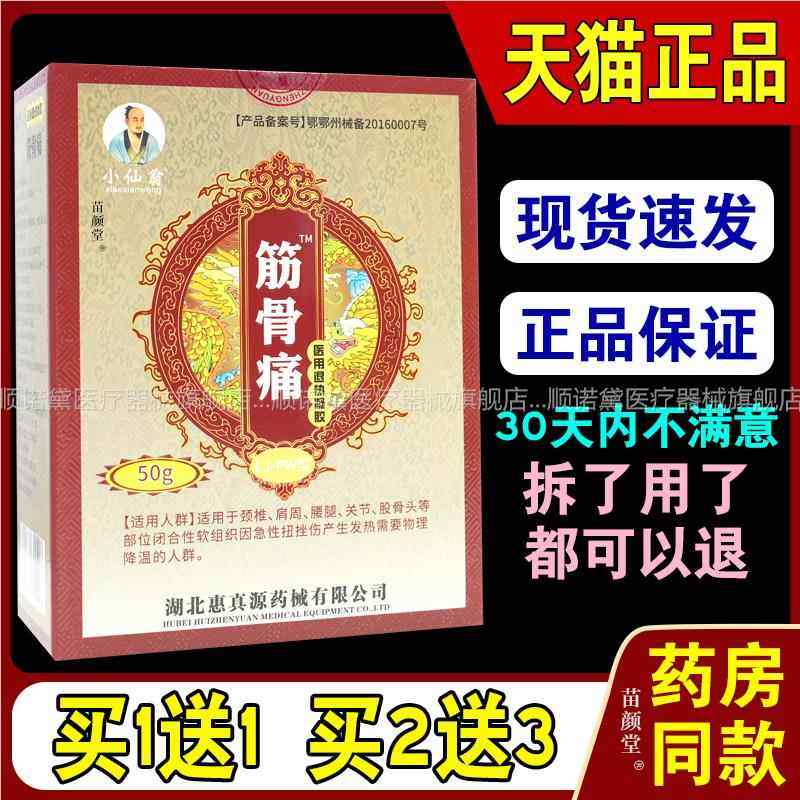：已经有99998人种草啦~收藏加购优先发货