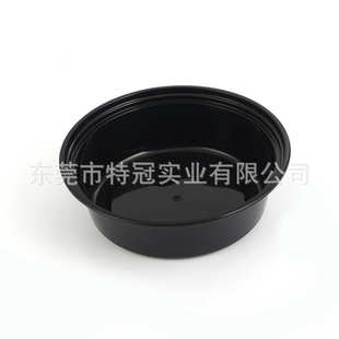 1000ml圆形一次性餐盒黑色塑料加厚外卖打包饭盒带盖甜品圆碗 美式