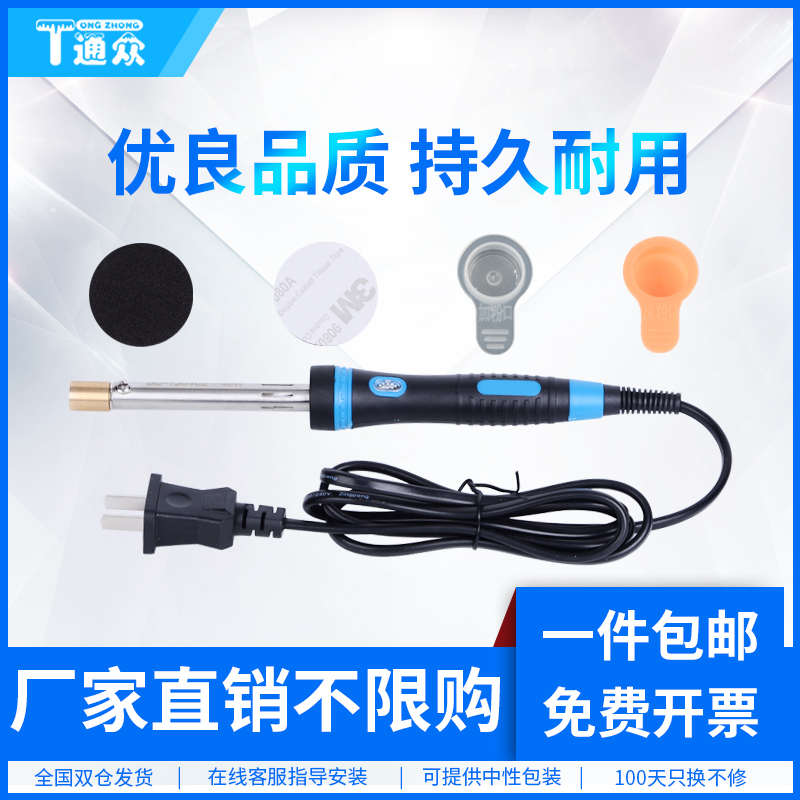 易加粉硒鼓开孔器粉盒打孔器加粉钻孔工具开孔电烙铁胶塞子盖灌粉