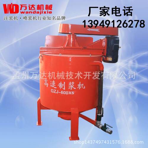 GZJ600型高速制浆机地铁水泥灰浆砂浆快速搅拌器一台起批
