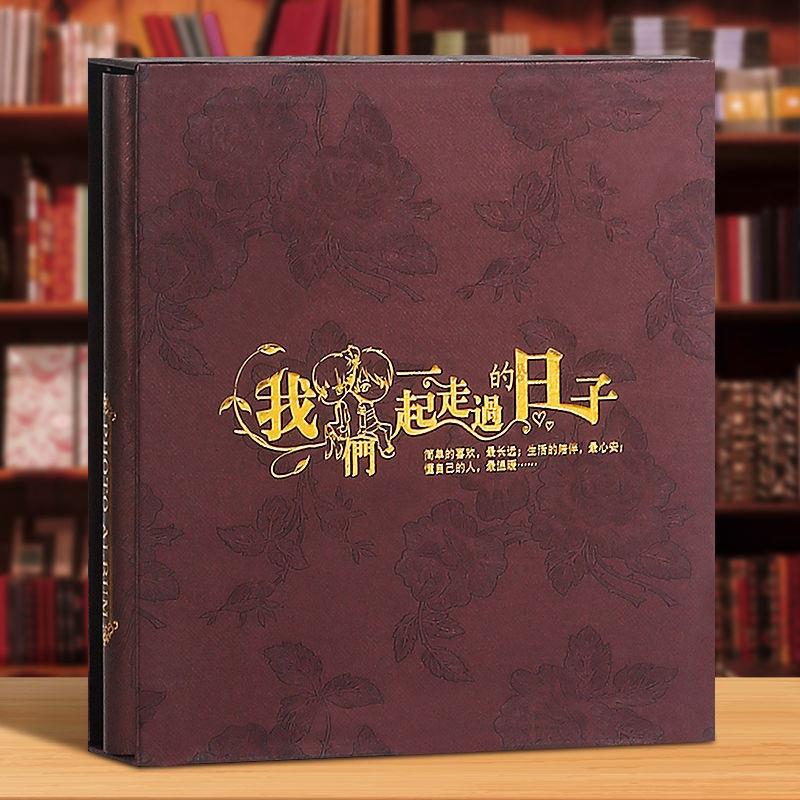 相册本家庭大容量张/寸混装大本相册集纪念册五照片