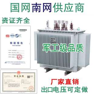 S11-M-200KVA高压35/10KV油浸式电力变压器250/315/500/630/800KW
