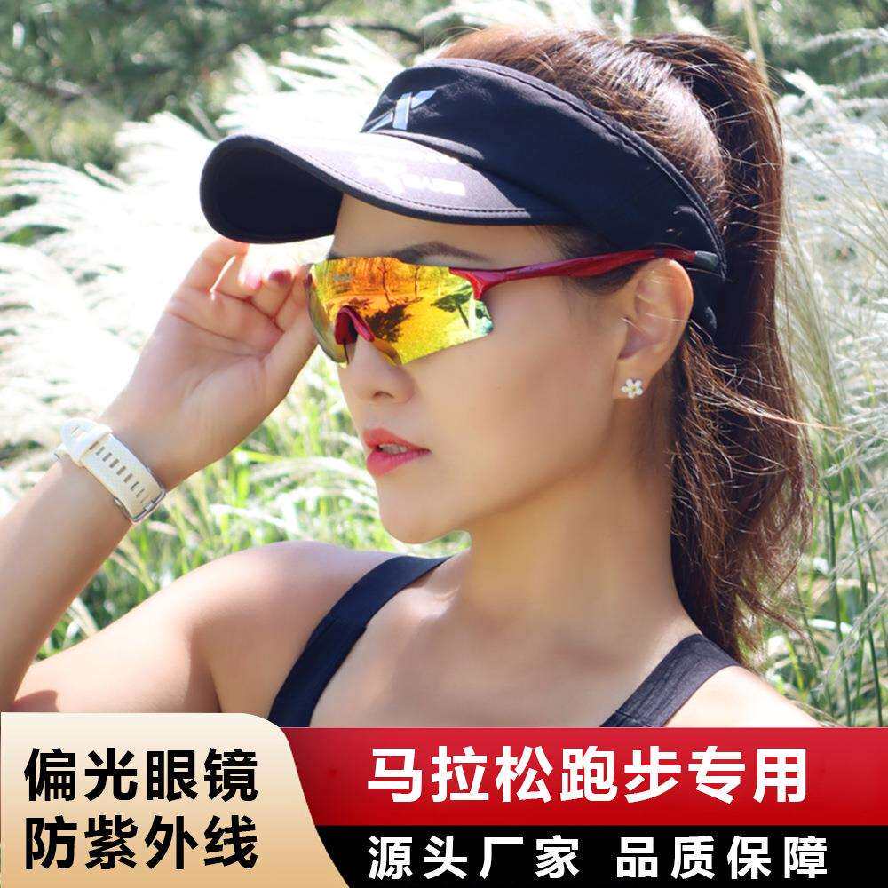 跨境户外运动时尚无框骑行眼镜 马拉松跑步眼镜男女炫彩偏光眼镜