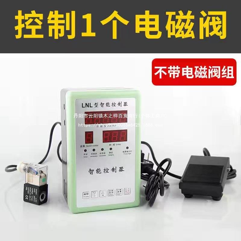 微电脑气缸全自动往复控制器可编程冲床开关压力机增压缸气动