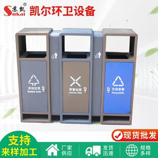 厂家供应户外垃圾桶小区不锈钢分类果壳箱环卫垃圾箱室外果皮箱