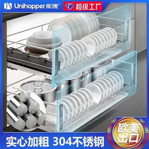 库博橱柜拉篮双层抽屉式厨房碗篮不锈钢调味篮厨柜收纳碗架碗碟篮
