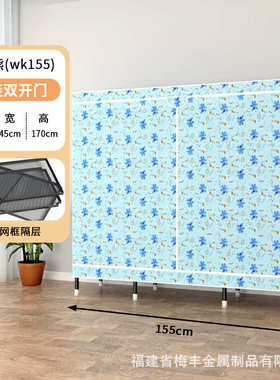 金属网框简易衣柜桃皮绒布衣柜拉链全封闭防尘收纳挂衣橱155CM