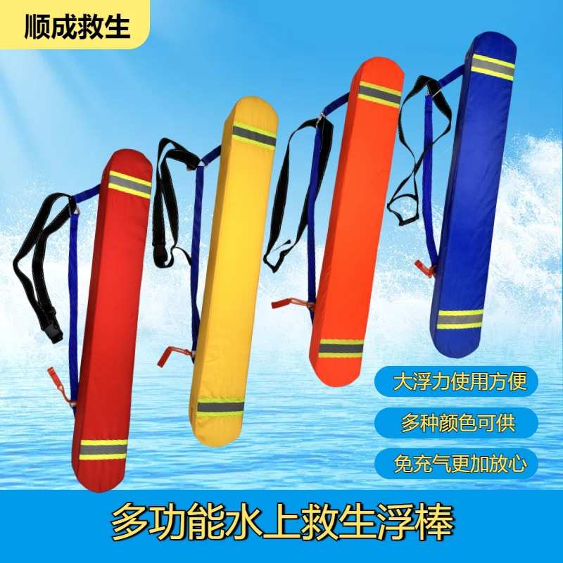 成人游泳救生圈棒游泳池水上浮漂救生浮标浮筒浮力条鱼雷背浮板