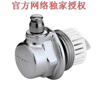 意大利卡莱菲散热器堵头式自动排气阀507 原装进口暖气片排气阀