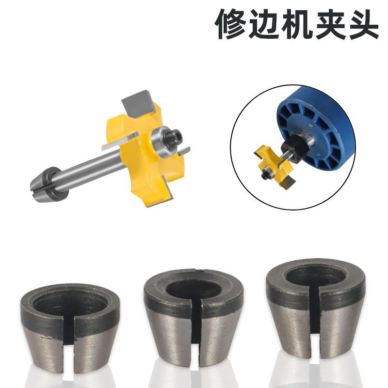 浙江乐乔工具木工铣刀具夹头6mm1/4柄8mm雕刻机螺帽 修边机夹头