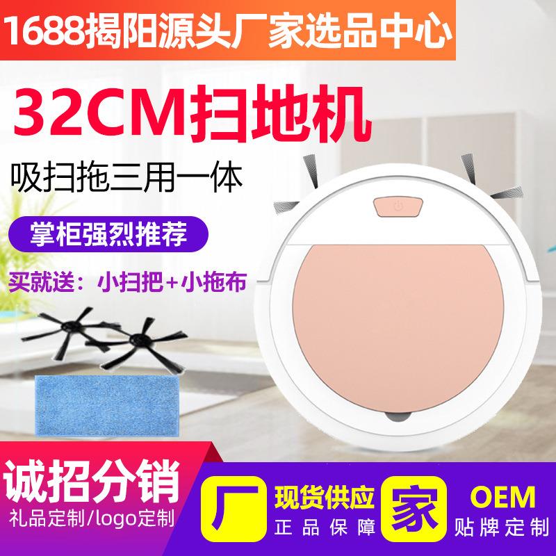 家用创意扫地机器人 办公自动清洁机 USB款懒人毛发吸尘器礼品
