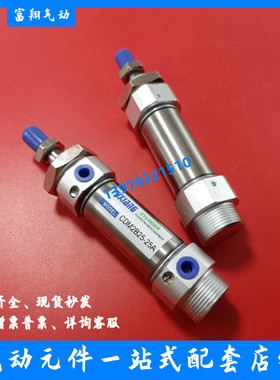 不锈钢迷你缸 CM2E25 CDM2E25-120/125/130/140/150/160/170/175Z