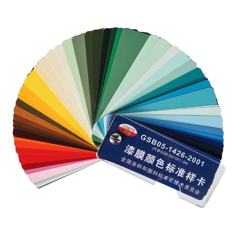 【涂料色卡】油漆色卡83色标准色卡地坪漆色油漆五金色对色卡