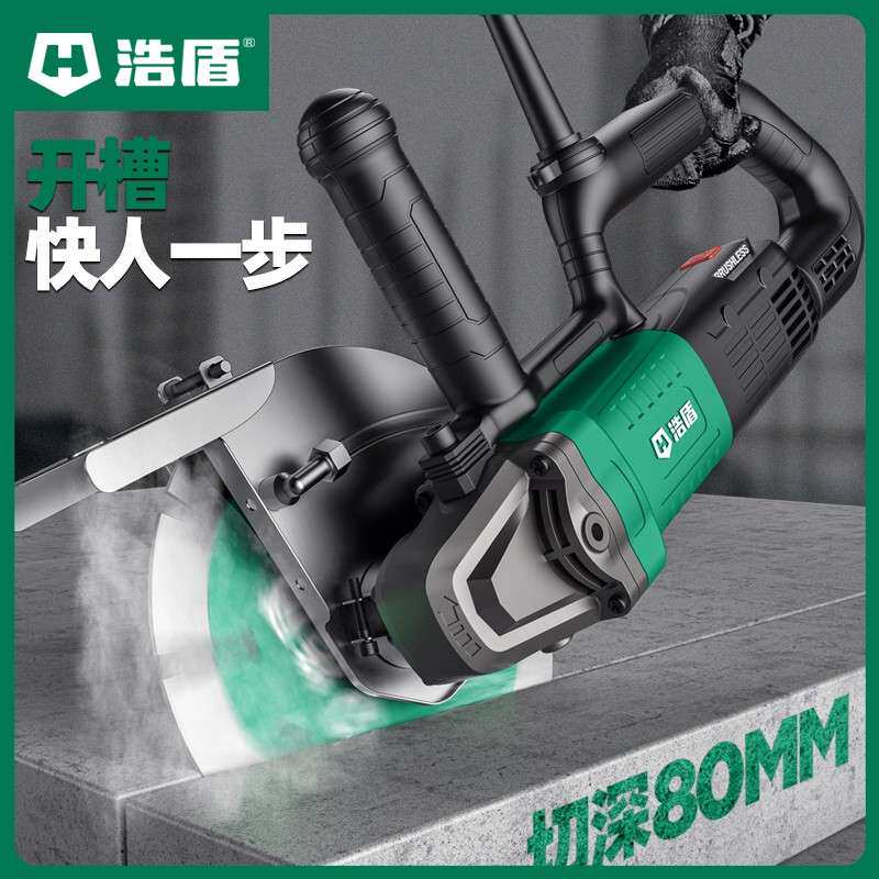 kt无刷开槽机新款开线槽水电墙面混凝土切割机开糟机切槽