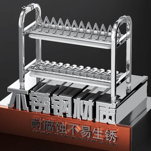 间距调节不锈钢碗架面厨CYR-0033可房置物架台碗筷碗盘碗碟沥水架