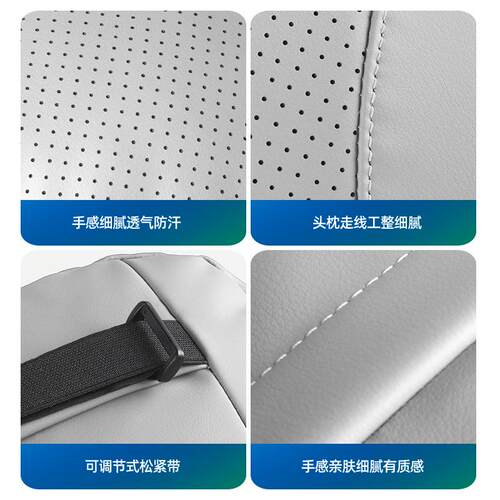 适用SU7/YU7/SU7 Ultra车座椅头枕NAPPA皮专用车座椅舒缓头部靠枕