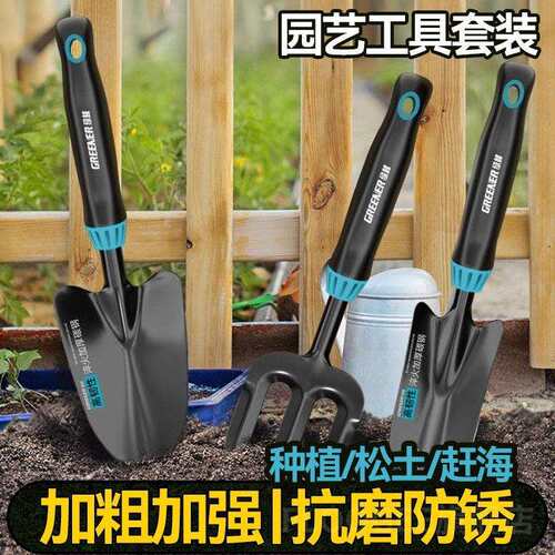 种花工具套装铁锹花园艺小铲子铁铲养花挖土野菜种菜挖沙赶海工兵