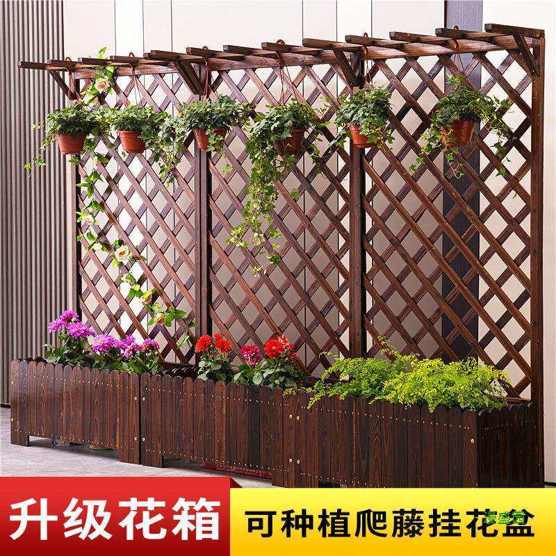 碳盆化阳台长院方形防种植箱花室内户外腐木花箱栅栏爬ltao1010藤