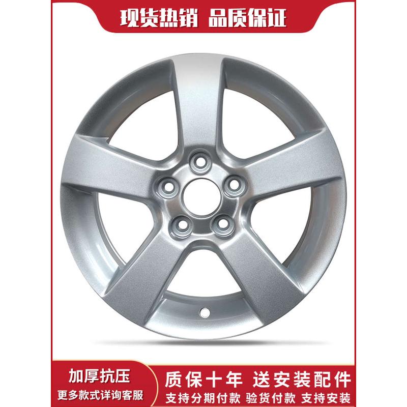 鲁兹 科适用沃兹科寸雪佛兰轮毂科鲁j5019 朗泽寸 铝合金16英15于
