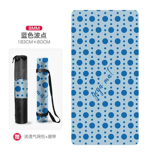 高档怀羽tpe伽垫加厚加宽长初加学防滑瑜珈者健瑜身垫专业地垫子