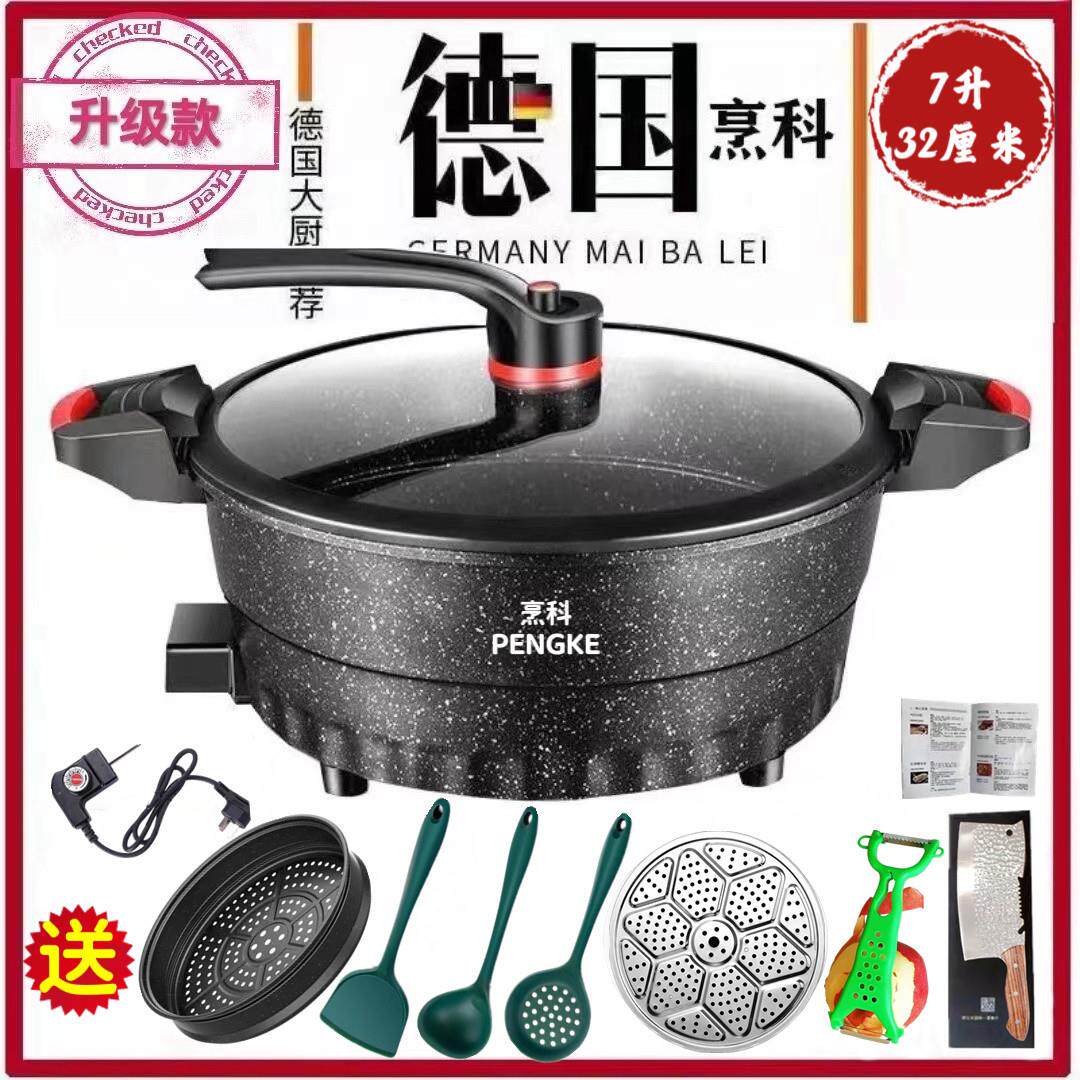正品烹科多功能微压锅韩式速食锅涮烤不沾锅平底锅电炒锅电炖电煮