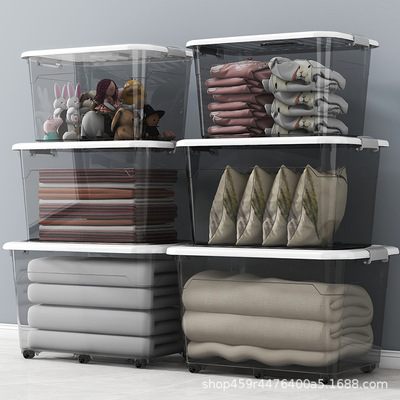 储物箱塑料透明收纳加厚收纳箱