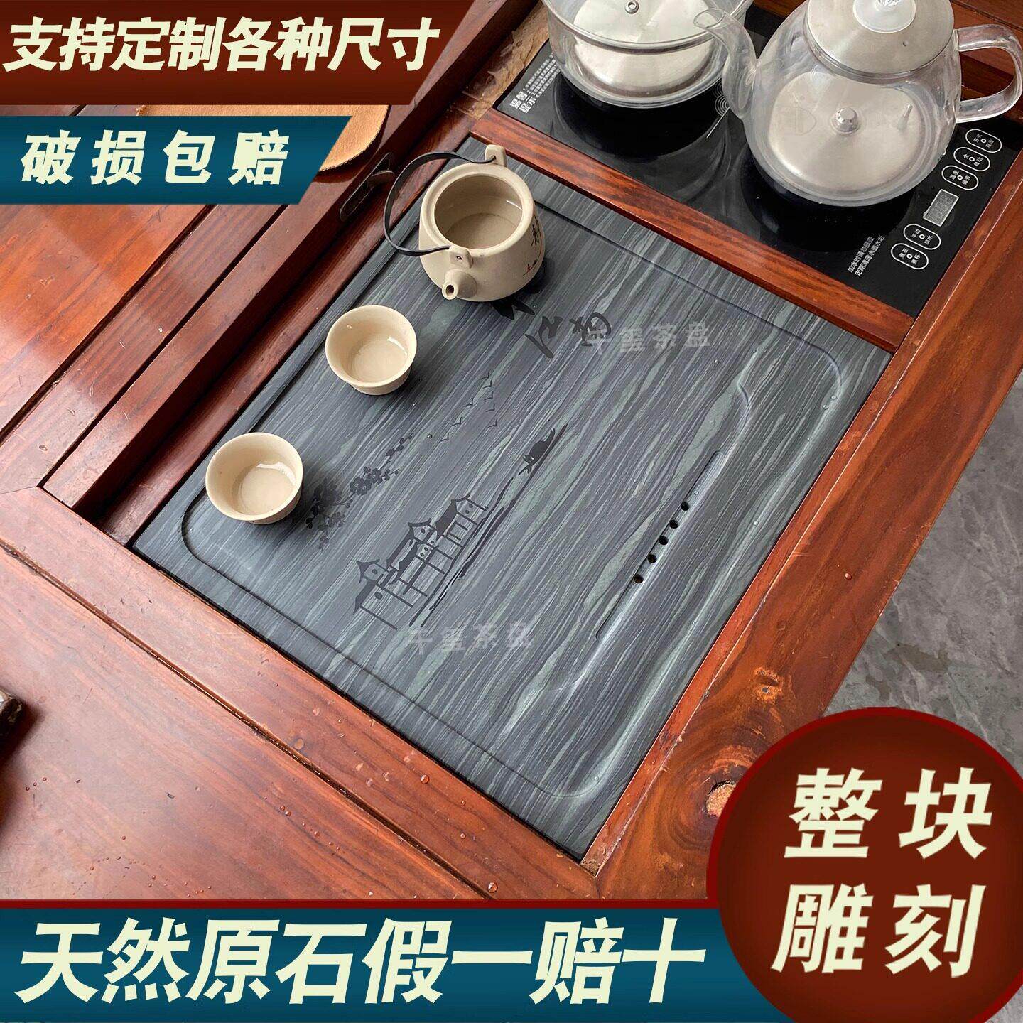 嵌入式茶盘茶台内嵌石板定制茶盘盖板皇庭玉石乌金石天然石茶盘