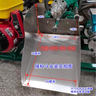 膨化机接料斗出料斗多功能五谷杂粮康乐果挡料斗簸箕配件料斗漏斗