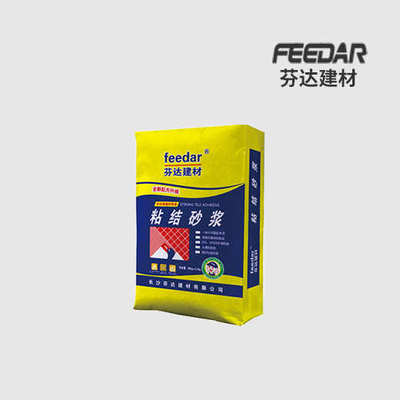 粘结砂浆厂家供应湖南长沙张家界娄底粘结砂浆生产厂家
