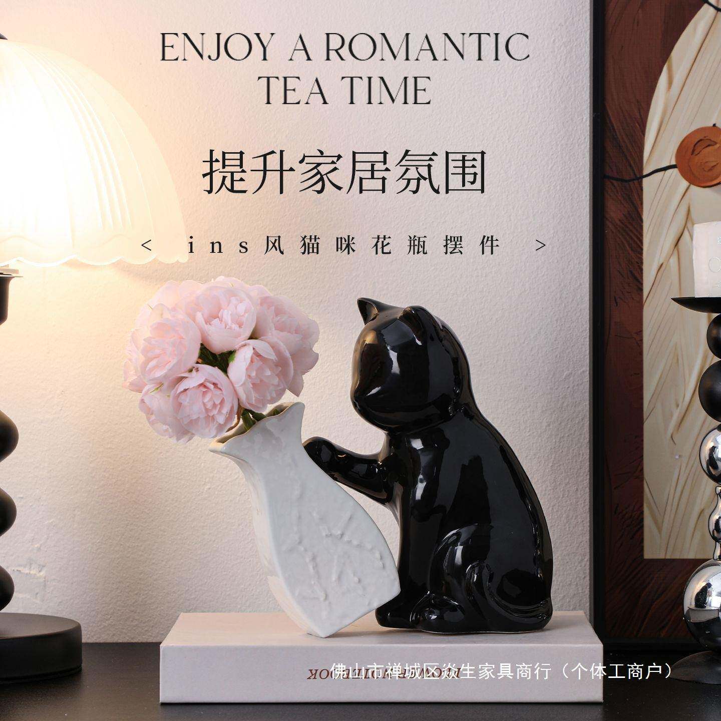花NDG摆件瓶可爱小猫推倒花瓶厅插假花仿真花花干花客餐厅桌面装