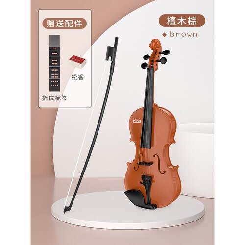 高档宝丽小提琴玩儿具童礼物宝宝音器乐仿乐真启蒙女孩男3-6岁初