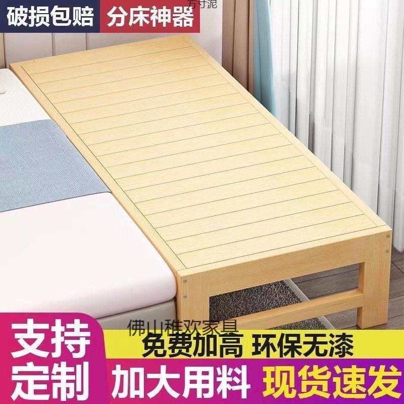 床架加宽床加长实木床松木床架人床儿童双人床拼接床可家用