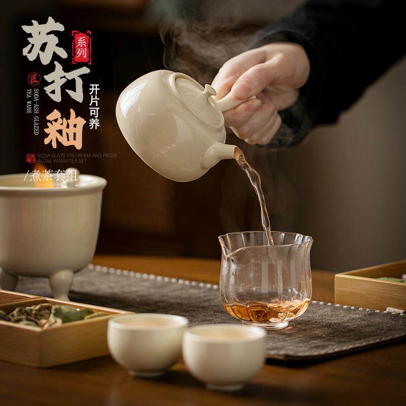 苏酒打釉侧把壶CBH-2412家用粗陶可养开茶壶精炭火泡明片火加热煮