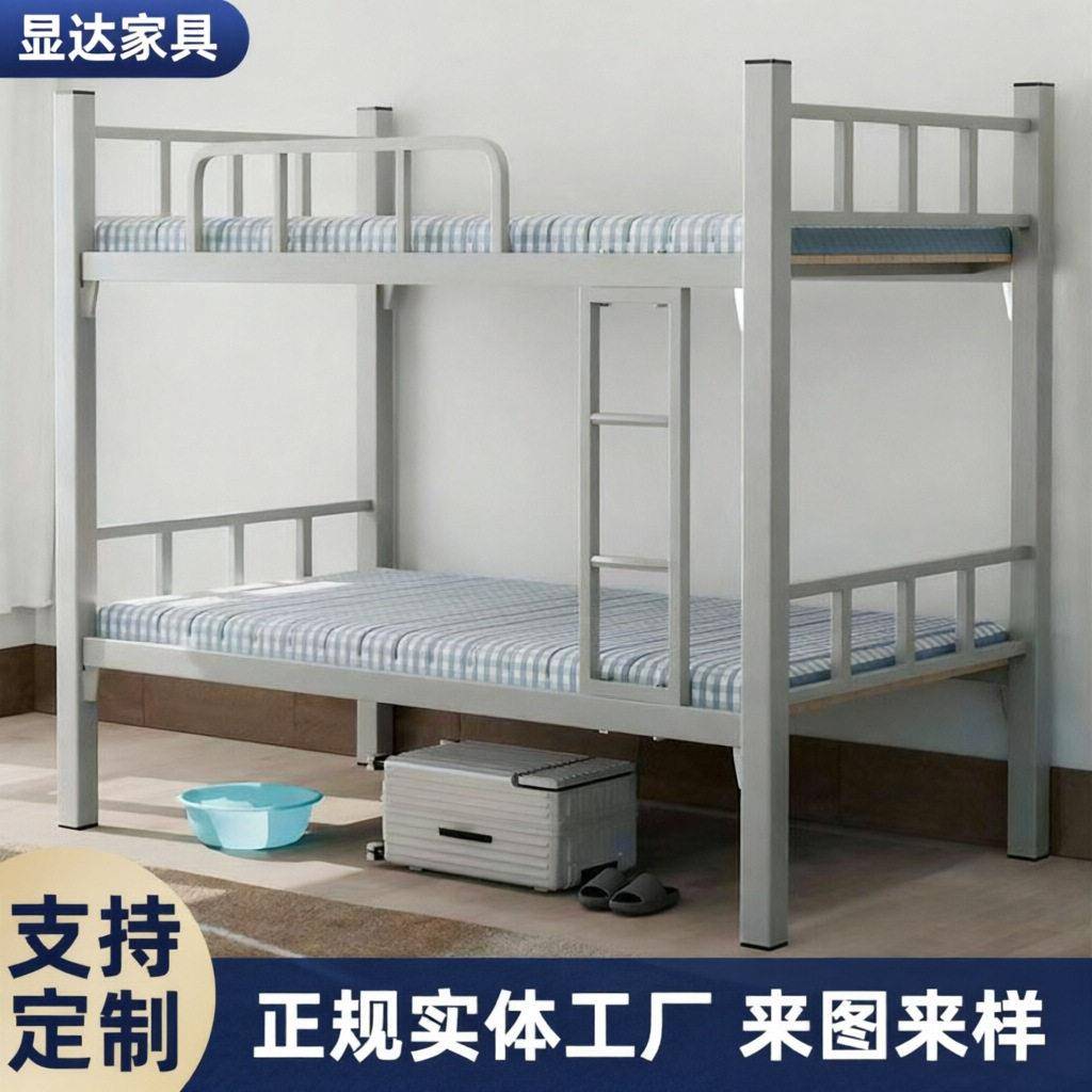 厂家定制上下床批量铁艺床子母床铁艺上下床工厂直供