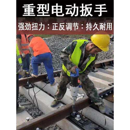 220插电电动扳手大功率冲击汽修扭力套筒工具重型电风炮工业