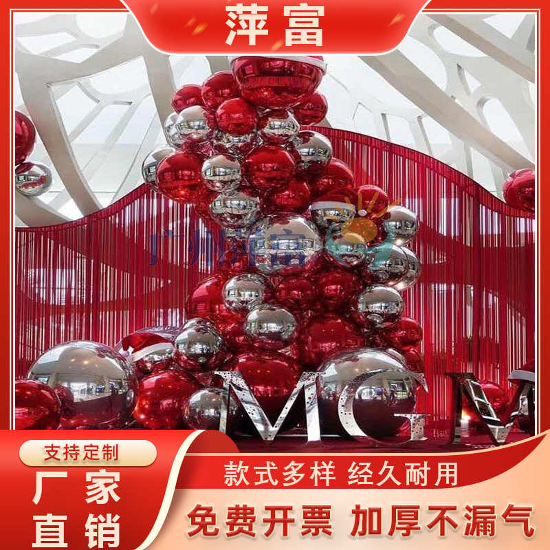 充气炫彩镜面球pvc充气镜面反光球舞台大型商场活动场地装饰气模