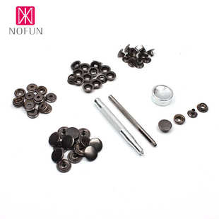 工具 15set 手工安装 201 黑镍色皮革梭哈按钮纽扣子 金属四合扣