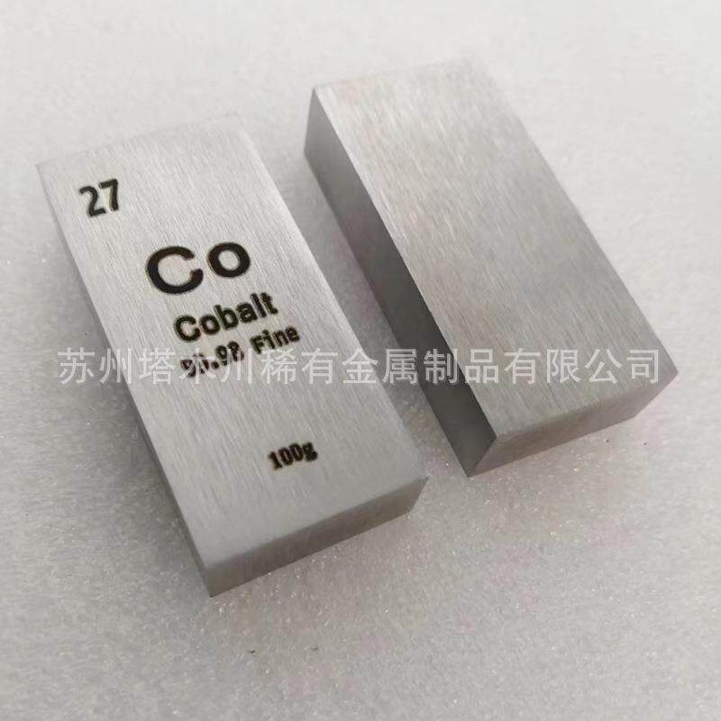 钴 铝单质金属长方体块铝立方锌立方硅钒立方块化学元素立方体