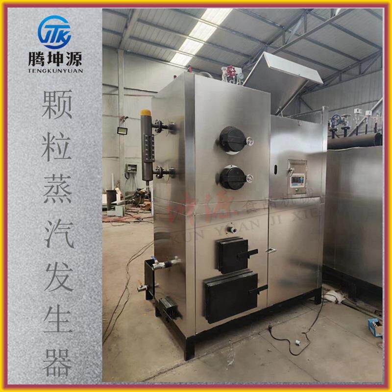 商用全自动生物质蒸汽发生器服装厂熨烫酿酒豆制品加工用蒸汽锅炉