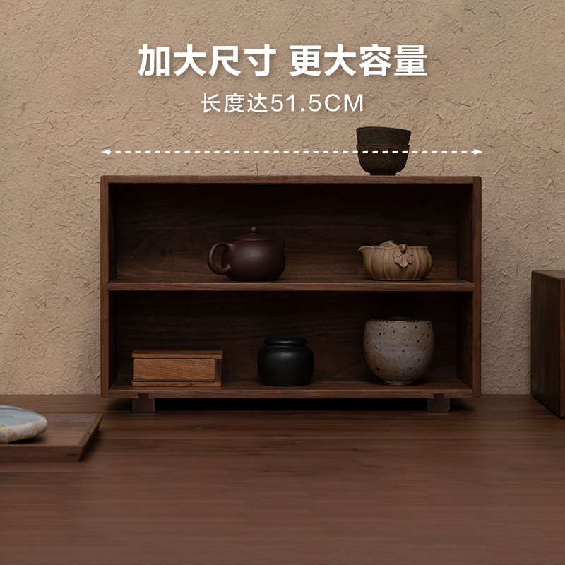梵瀚 木质桌面置物架中古杯水杯收纳架黑胡桃木茶具杯子储物柜