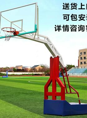 篮球架户外可移动标国标准比赛训练家用学校校区广场成人篮球框