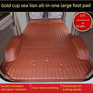 金杯小海狮X30新海狮X30L海星A7 A9专用面包车全包围七座五座脚垫