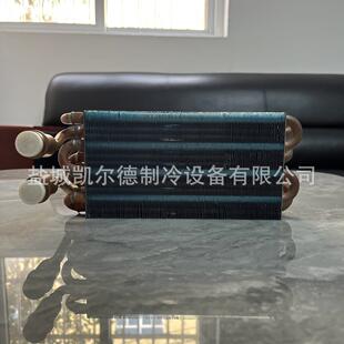 铝箔铜管表冷器亲水铝翅片冷凝器制冷设备换热器蒸发器厂家