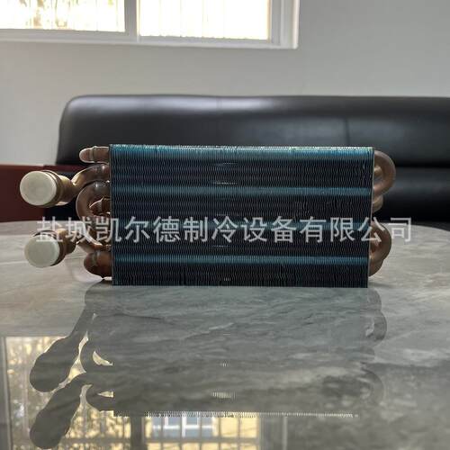 铝箔铜管表冷器亲水铝翅片冷凝器制冷设备换热器蒸发器厂家