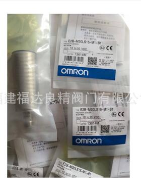 接近开关M30长检测距离30MM三线PNP常开E2B-M30LN30-M1-B1