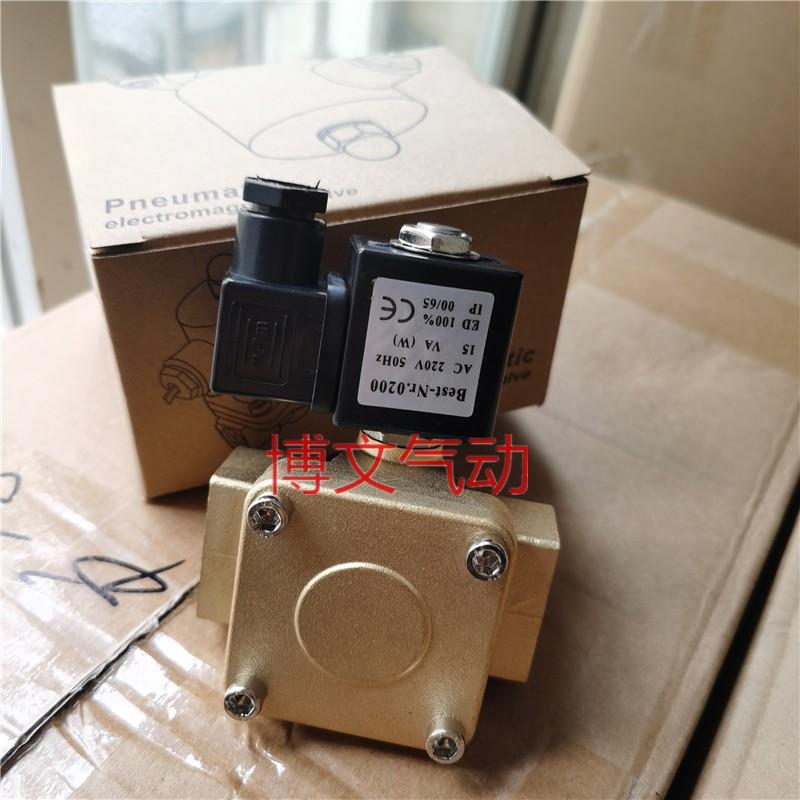 BEST-NR.0200高压电磁阀0927200 0927300 0927400 空压机水阀气阀