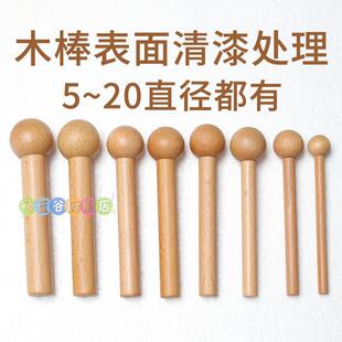 大孔小孔实木洞洞板配件圆孔大全隔板黄铜挂钉挂钩挂杆装饰钉定制