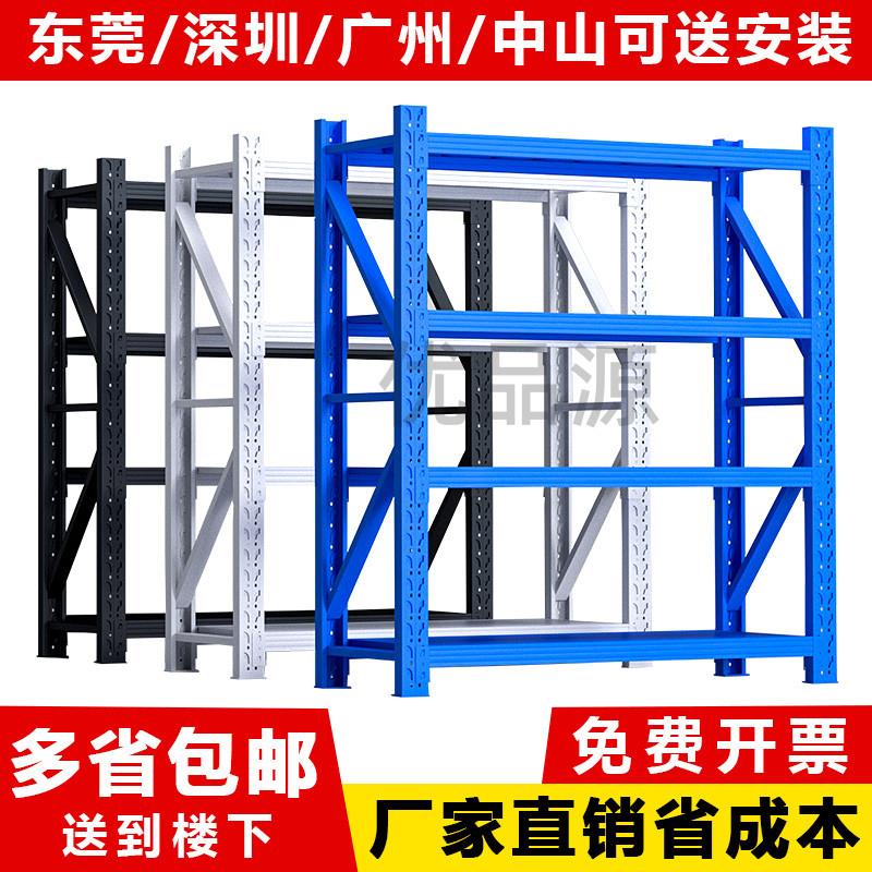 仓库货架仓储货物多功能工厂铁架库房轻中重型货架五金置物架