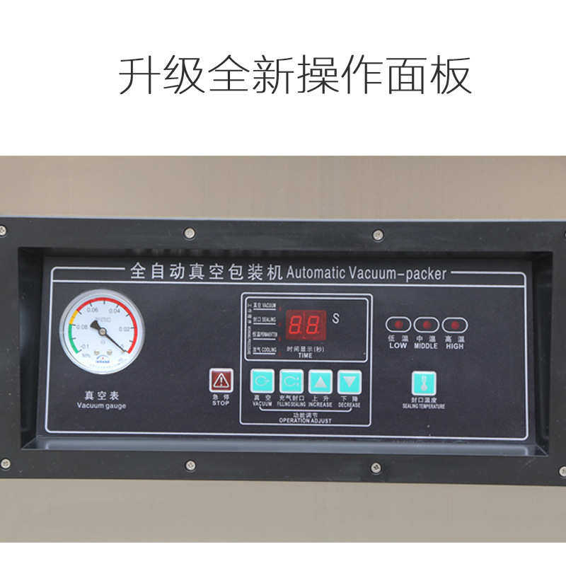 全良牌DZ400单室塑封机食品真空封口机商用液体干货包装 真空机,办公设备/耗材/相关服务,真空机,淘宝优惠券,粉丝福利购,淘宝优惠卷